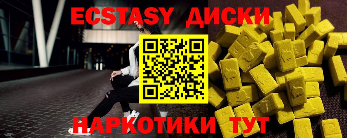 Кокаин Видное