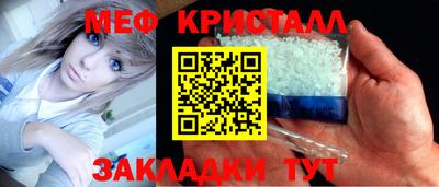 синтетический гашиш Малоярославец