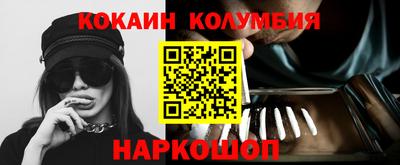 мефедрон мука Малгобек