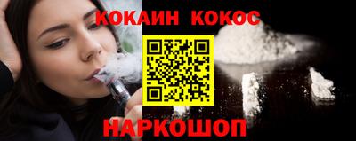 синтетический гашиш Малоярославец
