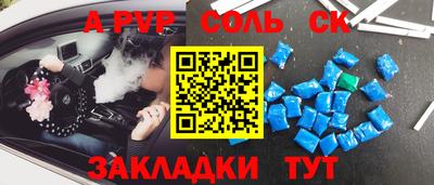 мефедрон мука Малгобек