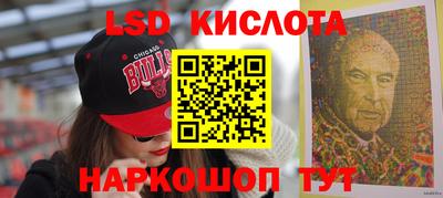 мефедрон мука Малгобек