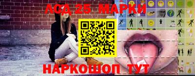 соль ск Мариинск