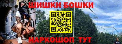 мефедрон мука Малгобек
