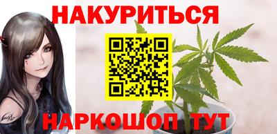 синтетический гашиш Малоярославец