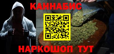 синтетический гашиш Малоярославец