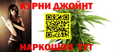 синтетический гашиш Малоярославец