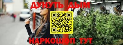 синтетический гашиш Малоярославец