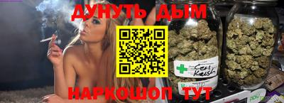 мефедрон мука Малгобек