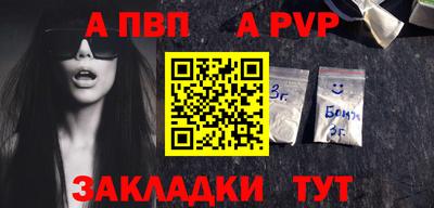 синтетический гашиш Малоярославец
