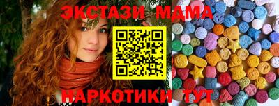 мефедрон мука Малгобек