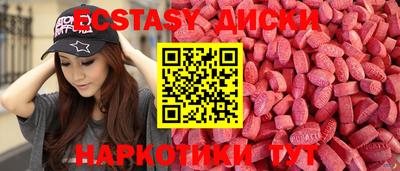 синтетический гашиш Малоярославец