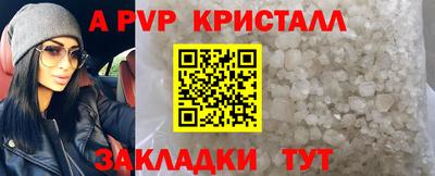 соль ск Мариинск