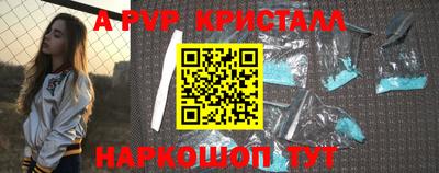мефедрон мука Малгобек
