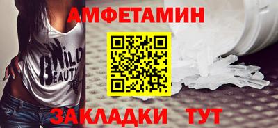 соль ск Мариинск