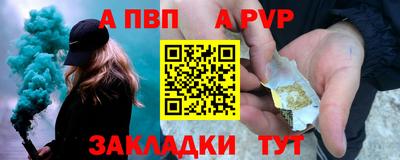мефедрон мука Малгобек