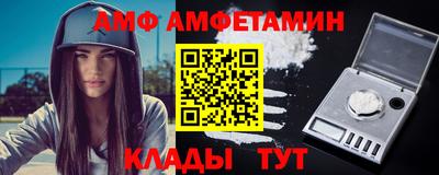 соль ск Мариинск