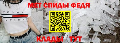мефедрон мука Малгобек