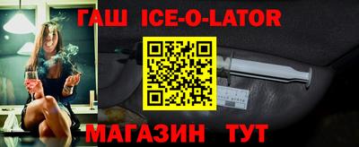 синтетический гашиш Малоярославец