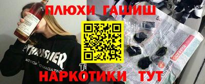 мефедрон мука Малгобек