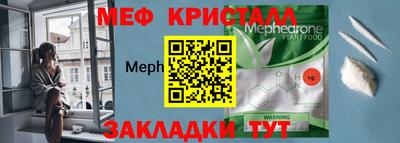 соль ск Мариинск