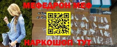 мефедрон мука Малгобек
