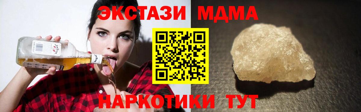 Видное  COCAIN  COCAIN  Вход с VPN  Меф  Меф кристаллы  ГАШИШ  Конопля 