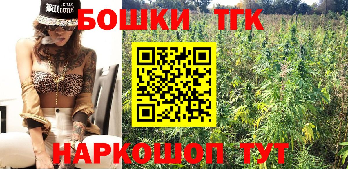 МАРИХУАНА AK-47  Конопля ГИДРОПОН  Канабис тримм  Видное  Вход с VPN 